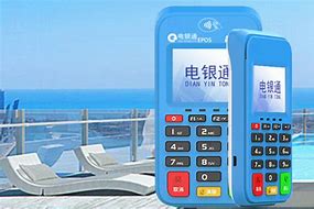 来宾公司POS机